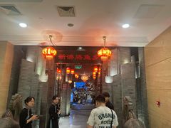 -新沸腾鱼乡(世贸天阶店)