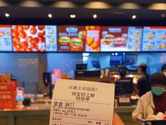 -汉堡王(砂之船奥莱店)