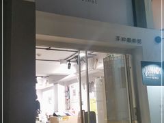 门面-JOHANDY COFFEE VOYAGE(水围1368文化街区店)