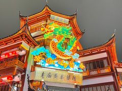 -豫园