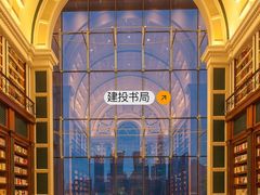 -外滩8号 whisky bar(金延大厦店)