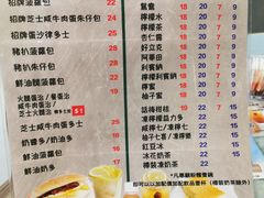 菜单-华嫂冰室(尖沙咀店)