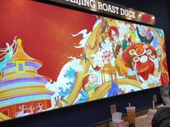 -火刻北京烤鸭(市北区·鲍岛市场店)