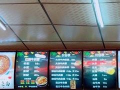 -鹍记特色牛杂面