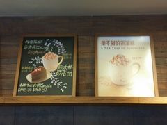 android_upload_pic-星巴克(成都龙湖三千集店)