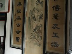 -牟氏庄园