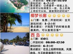 -三亚太阳湾柏悦酒店