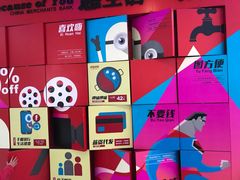 -金逸影城(大悦城IMAX激光店)