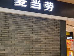 -麦当劳(苏宁广场店)