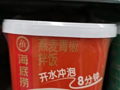 -凯德广场(埃德蒙顿路店)
