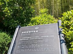 -汉陵苑