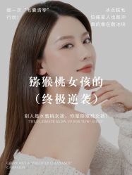 -薇兰专业脱毛连锁机构