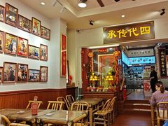 -芋包王闽南茶楼(八市店)