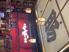 -先启半步颠小酒馆(白麓里店)