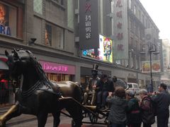-桂发祥十八街麻花(和平路店)