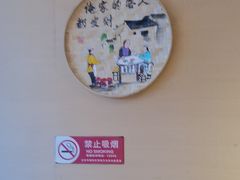 -姥姥家春饼店(惠新东街店)