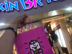 -Baskin Robbins(弘大店)