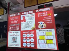 -关中道乡村爆肚面馆(玄风桥店)