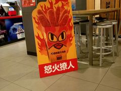-汉堡王(大连柏威年餐厅店)