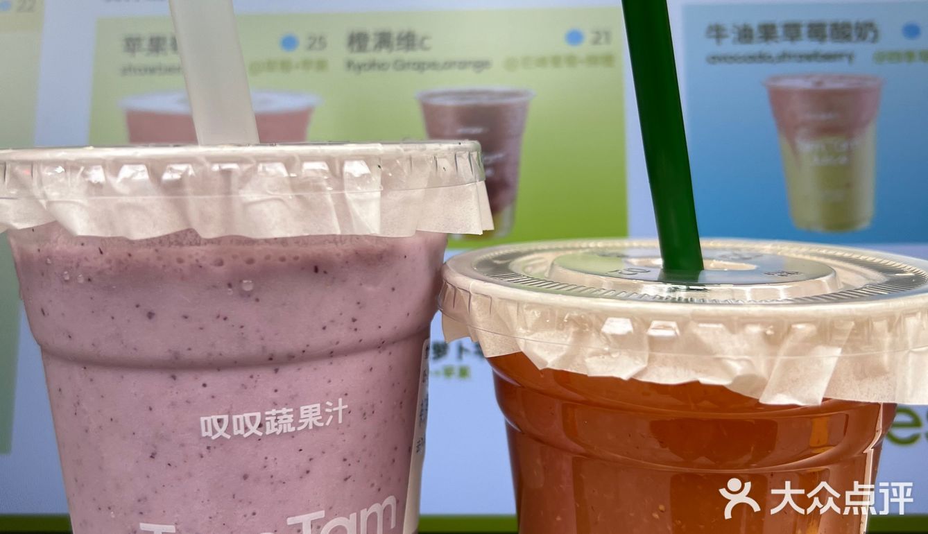 步行街旁的叹叹蔬果汁,好叹~