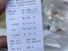 -雪儿钱局泡菜