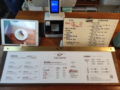 -Line 咖啡(石厦花园店)