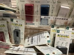 -茑屋书店(天目里店)