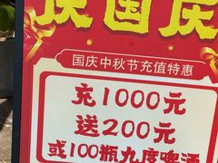 -清真·老兰家(兴善寺西街总店)