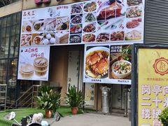 -品大三·经典淮扬菜(大行宫店)