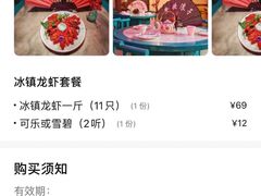 -探花·意境江南菜·唐伯虎文化体验店·松鼠桂鱼(观前店)