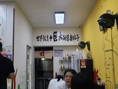 -程序员凉面(华江·乐天花亭店)