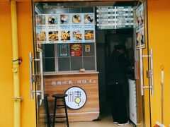 门面-糖糖冰粉(凤城三路总店)