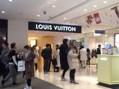 -新罗免税店(首尔总店)