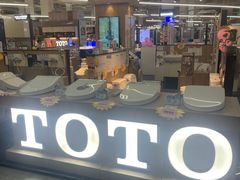 -百安居装修建材卖场(泰然店)