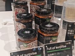 -魏家凉皮(文景路店)
