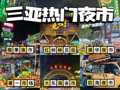 -三亚千古情