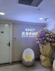 -东莞壹加壹整形美容医院