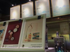 -茶理宜世(东方宝泰店)