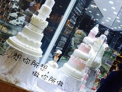 -皇家美孚·蛋糕外送(东部佳世客店)
