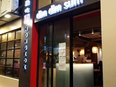 门面-点点心点心专门店(旺角店)