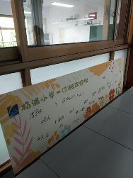 -杨浦小学(西区分校)