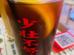 港式柠檬茶-七爷清汤腩·港式餐厅(金狮广场店)