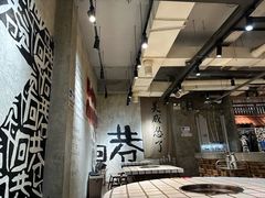 -贰回巷火锅馆(钟楼店)