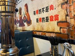 -燚青春泥炉烤肉(东泰店)
