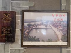 -丰食农家乐