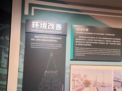 -上海市外滩历史纪念馆