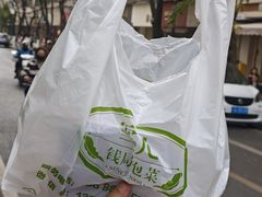 -雪儿钱局泡菜