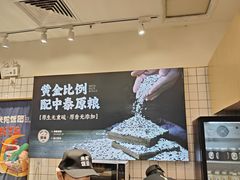 -米陀饭团(中华广场店)