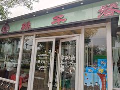 -桃子餐厅·天津菜(红星路直营店)