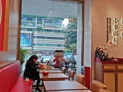 -遇见小面(碧桂园总部店)